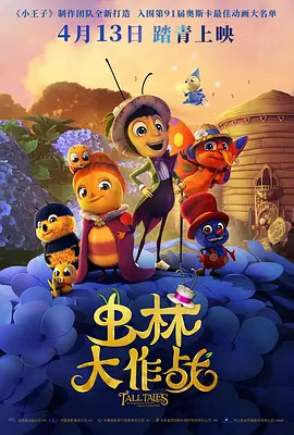 来吧儿子妈妈是纯还是混